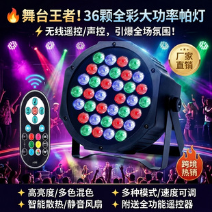 36�wled������Ⱦɫ����Ͷ��KTV�ư���̨�����}�QͶӰ�V���c��