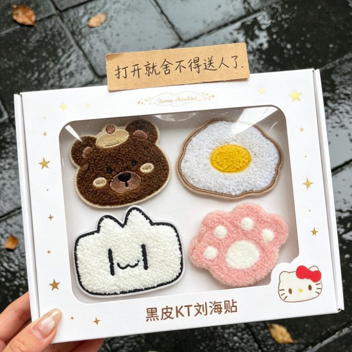Cute bangs stickers, poached egg magic stickers, cute kitten hair accessories, magic stickers for girls to tidy up stray hair and bangs