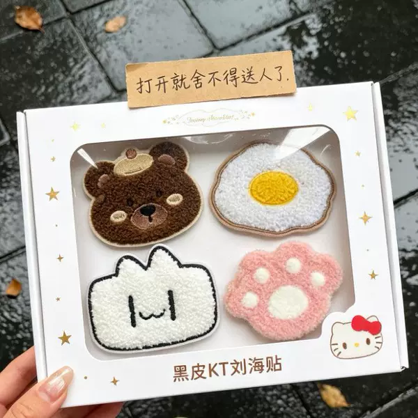Cute bangs stickers, poached egg magic stickers, cute kitten hair accessories, magic stickers for girls to tidy up stray hair and bangs