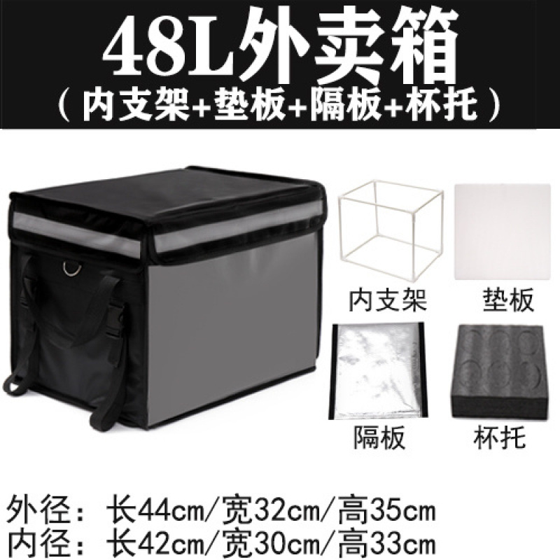 48리터(내부 브래킷 + 패드 + 파티션 + 컵 홀더 포함)