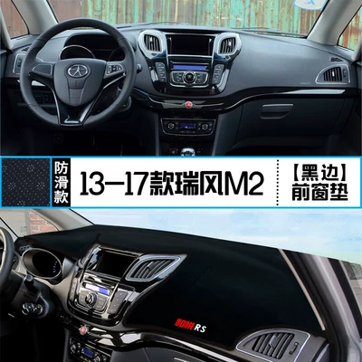 Insulation Decoration, Sun Protection Products, Günəş əleyhinə siperlik - 1317-ruifeng-m2-front-window-mat-black-border