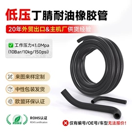 高低压橡胶管;耐油胶管;液压管件