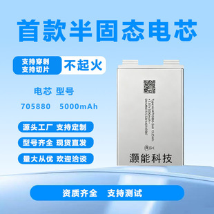 ��̑B�о�늳�5000mAh������705880�ۺ����о3c����늌�
