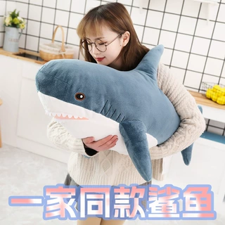 鲨鱼抱枕玩偶家海洋馆毛绒玩具鲸鱼大白鲨宜宿舍夹腿睡觉生日礼物