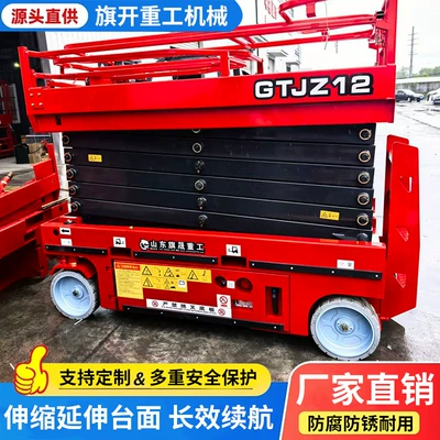 lifting platform, scissor-type lifting – Avtomobil fırlanan platformaları