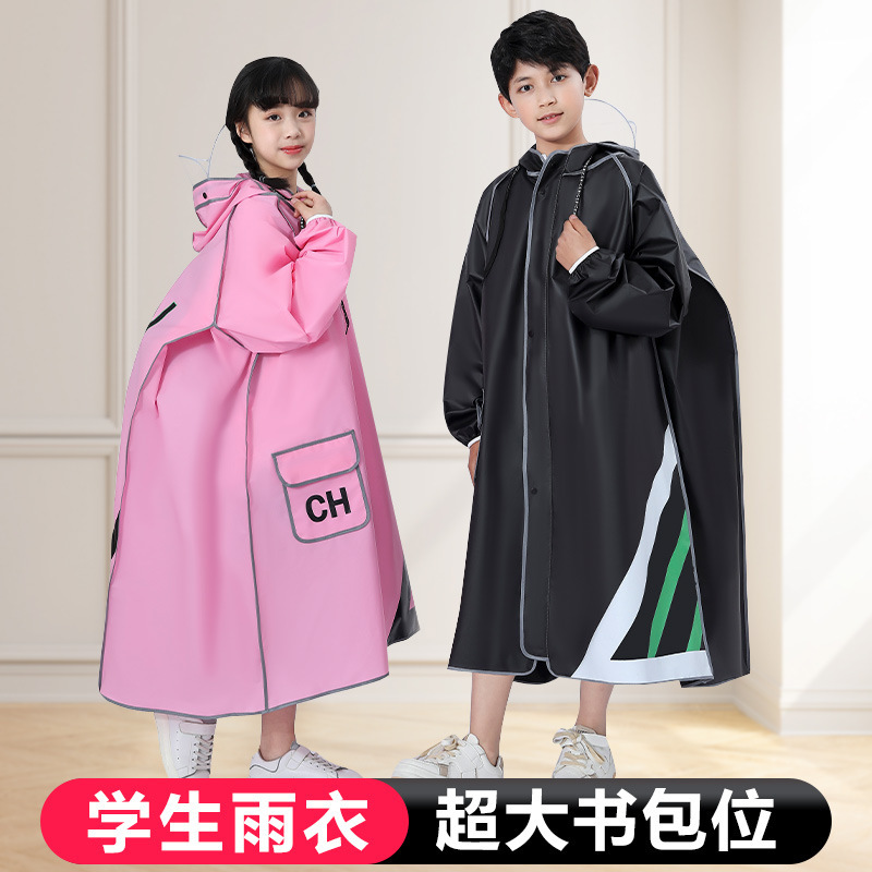 공장 EVA 비옷 전기 자동차 두꺼운 어린이 남성과 여성의 긴 하이킹 자전거 타고 판초 도매