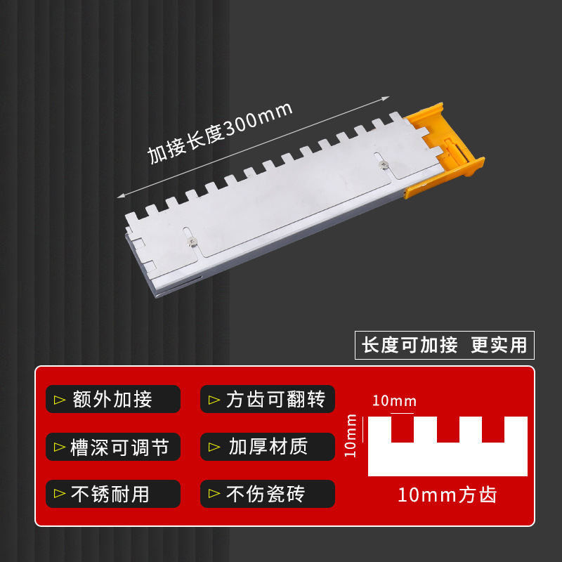 Ranura de albañilería cuchillo de enlucido ranura de acero inoxidable tirando artefacto raspado barro artefacto herramienta especial para azulejo pegado