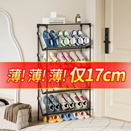 衣帽架;鞋架;晾衣架晾晒架
