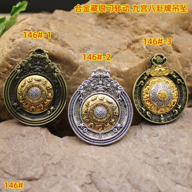 metal retro pendant