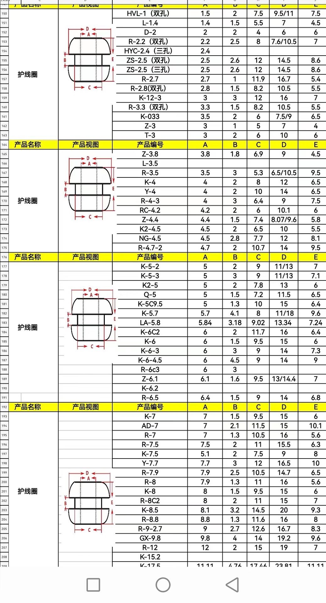 微信图片_20230421224440