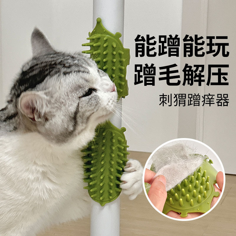 ペット用品、猫のおもちゃ、かゆみスクラバー、壁に貼れるコーナーマッサージ、毛かきツール、壁に貼れる猫スクラバー、自己刺激と減圧|undefined