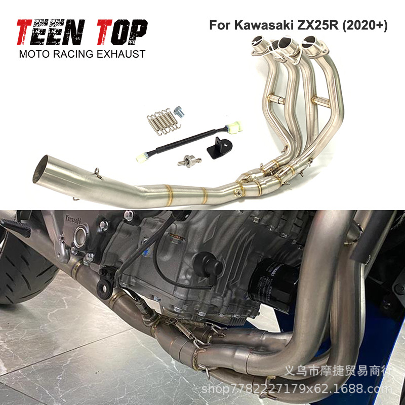 Motorcycle Modified Exhaust Pipe Suitable for Kawasaki Zx25R Front Section Kawasaki Zx25R Full-Length Exhaust Pipe