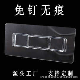 纸巾盒贴片无痕长条形卡扣贴片免打孔强力贴置物架牙刷架背胶粘贴