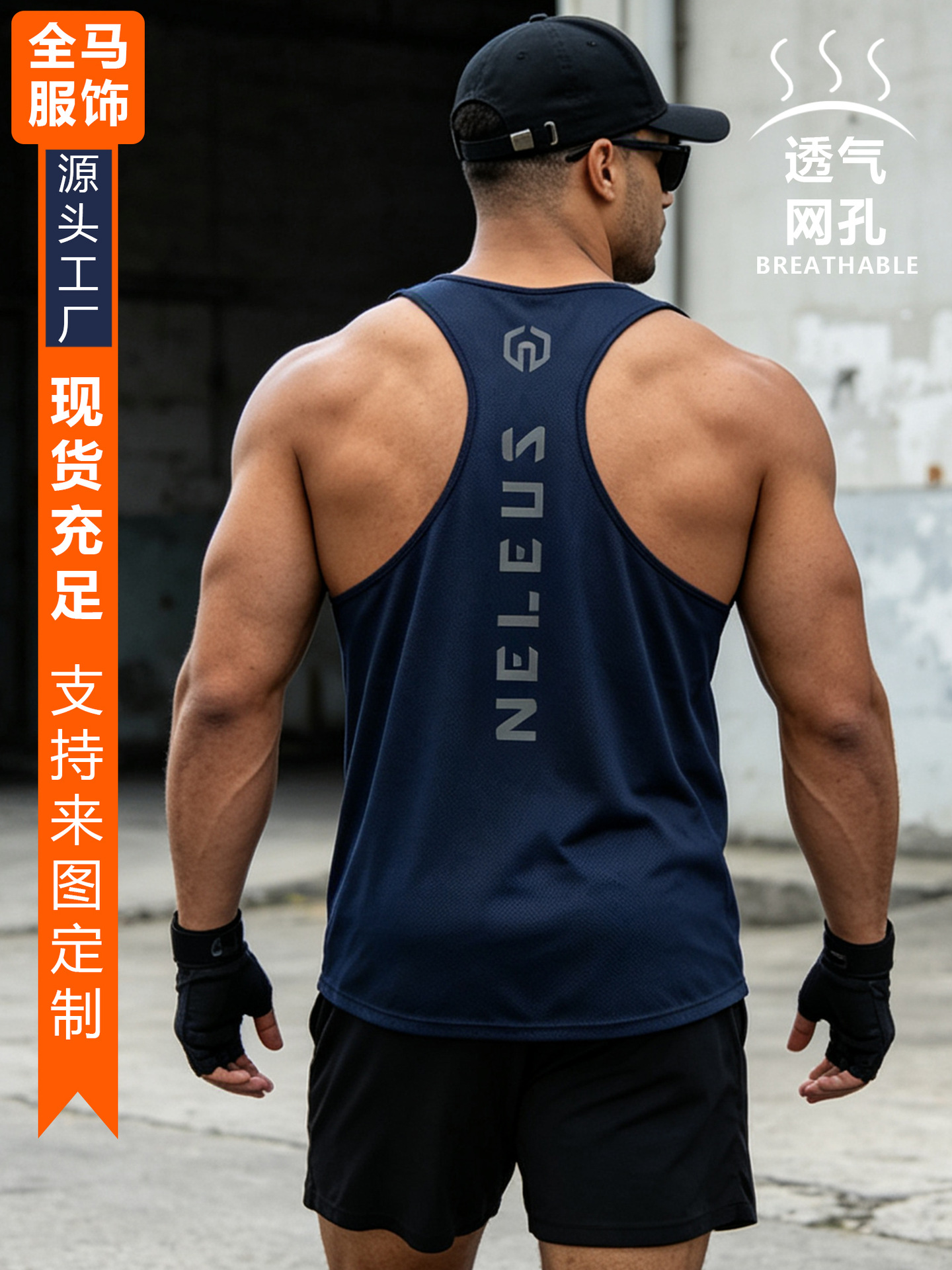Chaleco profesional de entrenamiento para correr maratón para hombres y mujeres, examen físico de atletismo, fitness, baloncesto, camiseta ligera transpirable de secado rápido