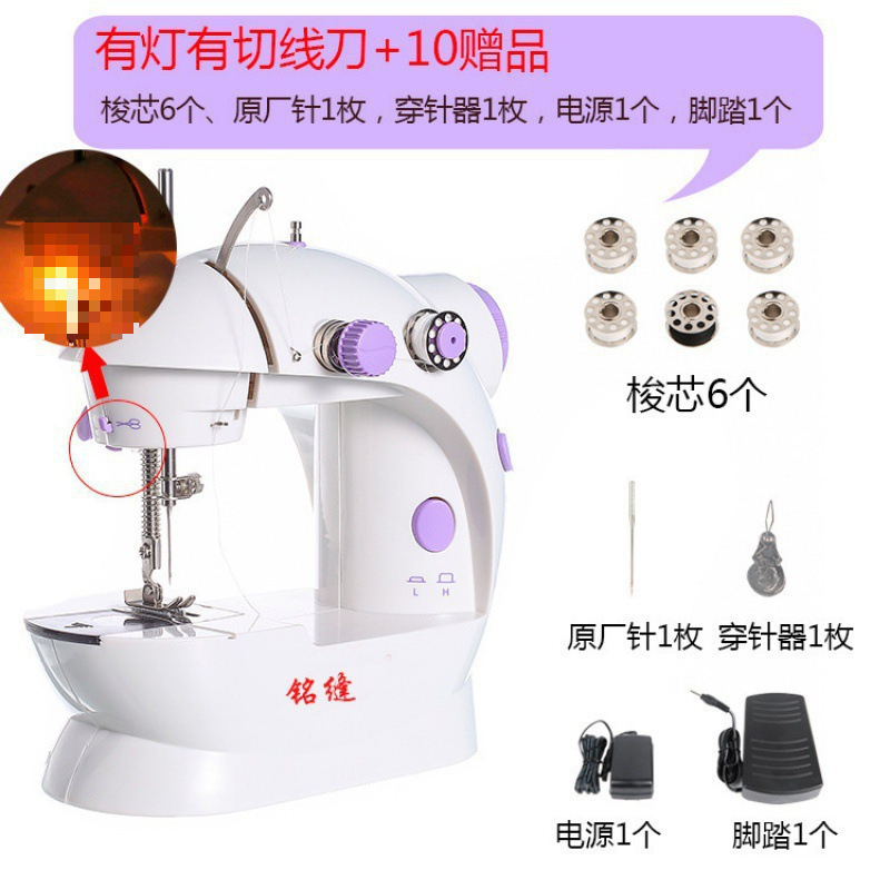 家用缝纫机小型家庭台式全自动电动迷你微手持手工缝衣服衣车|undefined