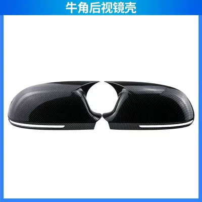 Mirror Housing Rear Shell – Car mirror