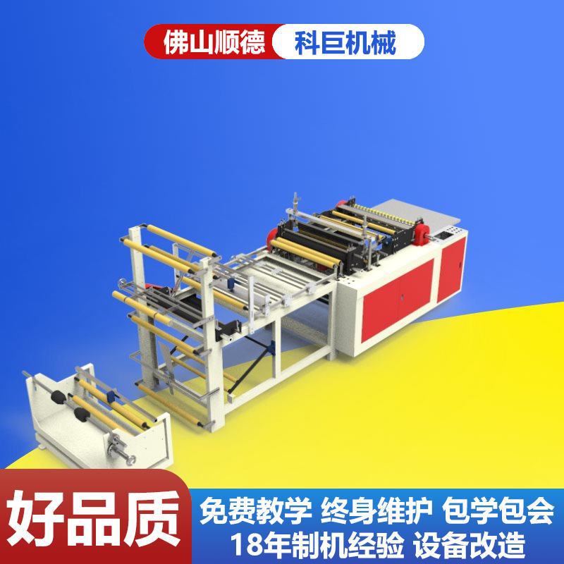 广州二手制袋机报价入预制缩袋制袋真空装袋自动全自动套袋现货机