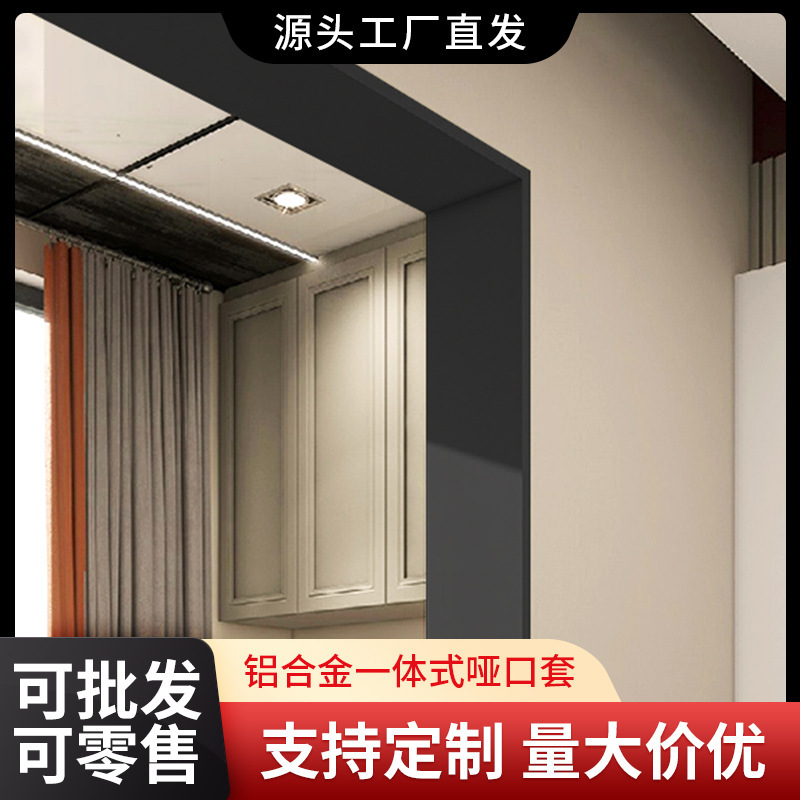 Aluminum Alloy Door Frame with Integrated Molding for Windows, Balcony, and Entrance Doors