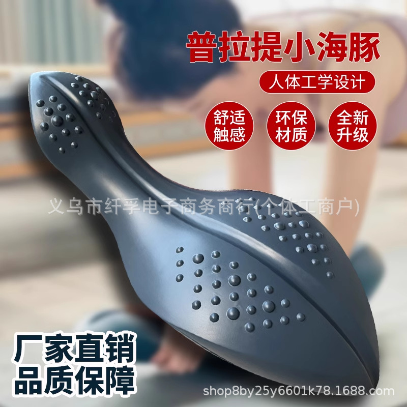 Pilates Little Dolphin Oov Scoliosis Correction Equipment Shoulder and Neck Spine Lumbar Training Yoga Tool Stretching