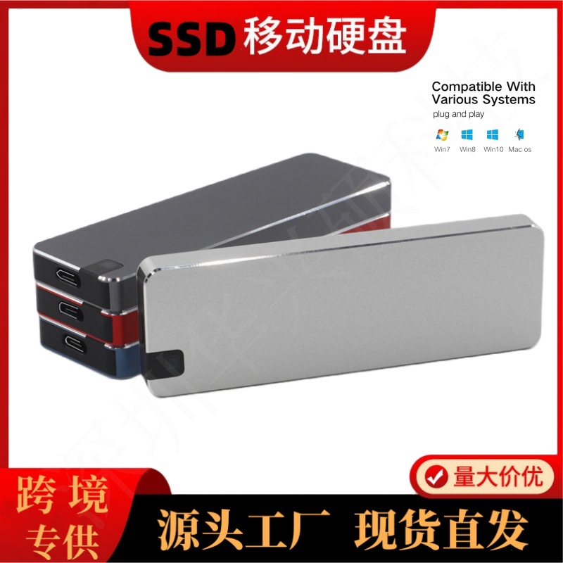 Cross-Border New Mobile Solid State Drive High-Speed Transmission 1Tb 2Tb8Tb 16Tb Mobile Solid State Drive Foreign Trade