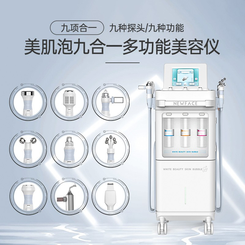 商業ホット販売クロスボーダームースバブルマシン大泡皮膚管理美容器具ハイエンド小さな泡洗浄器具|undefined
