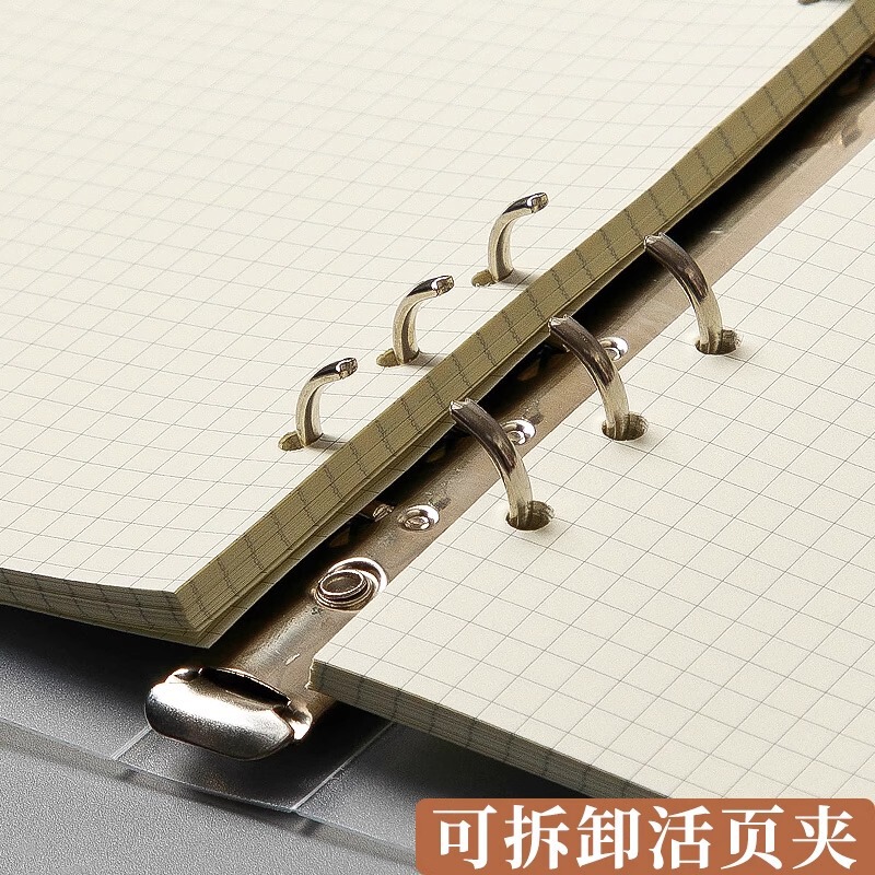 A4思维导图活页本可拆卸加厚横款框架图笔记本大号网格空白学生本|undefined