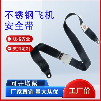 Car seat belt Safety Belt, Bus, Passenger