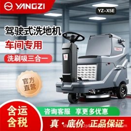 洗地机;扫地机;清洗设备配件