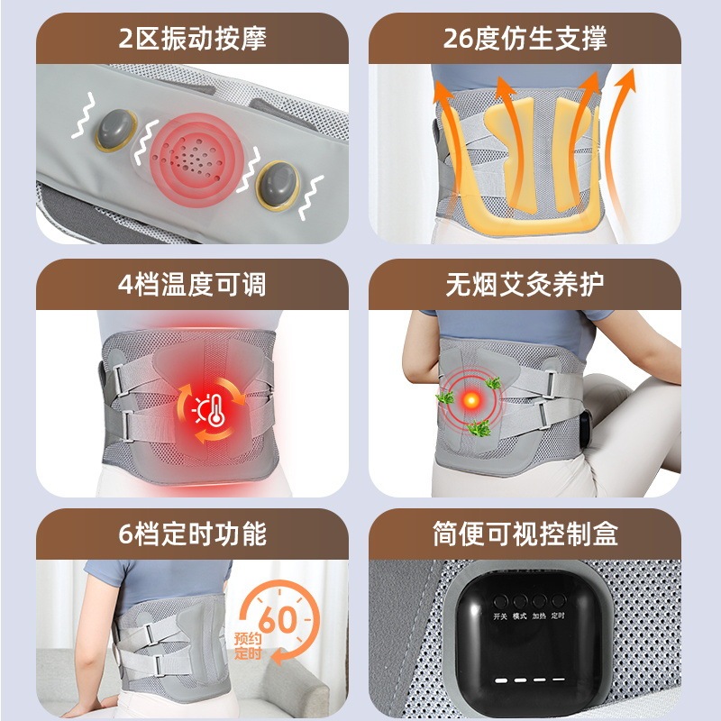 按摩热敷护腰现货男女腰部充电按摩器腰酸腰痛热压腰围加热护腰带|undefined