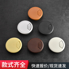 Absプラスチック円形糸抜きケース多規格家具キャビネットパソコンのテーブルカバーデスクの糸通し穴カバー50
