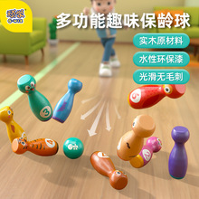 Gwiz趣味感统多功能保龄球玩具套装宝宝益智室内幼儿园球类玩具