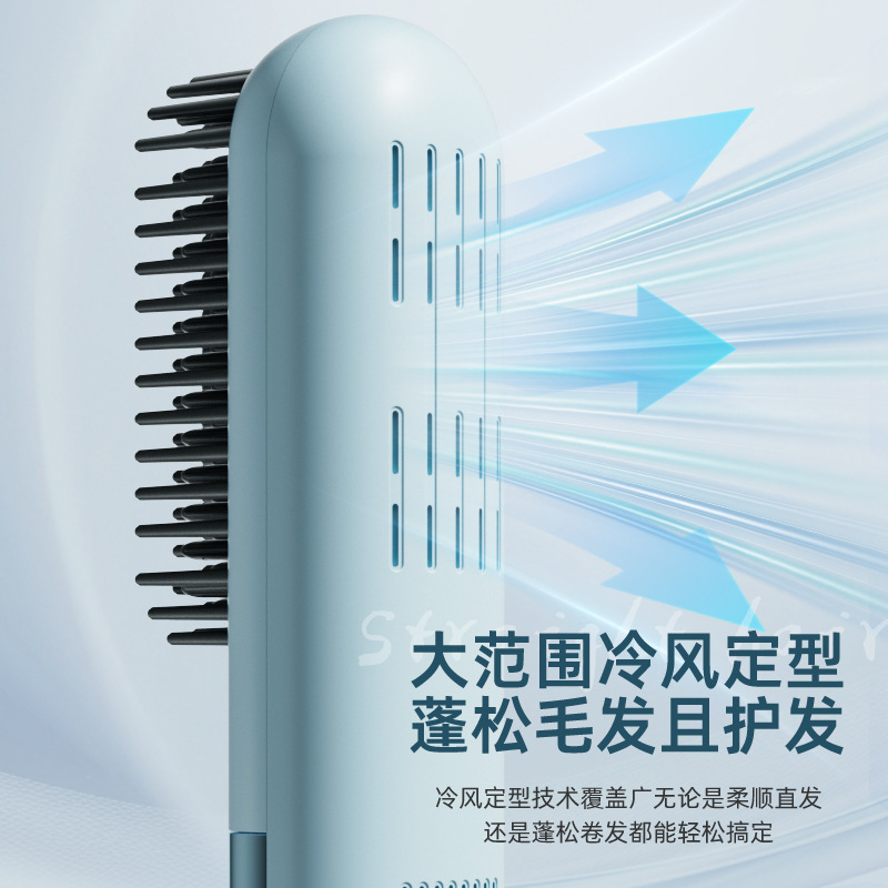 无线冷风梳液晶屏显示卷直两用蓬松电梳子无痕蓬松高颅顶不伤头发|undefined