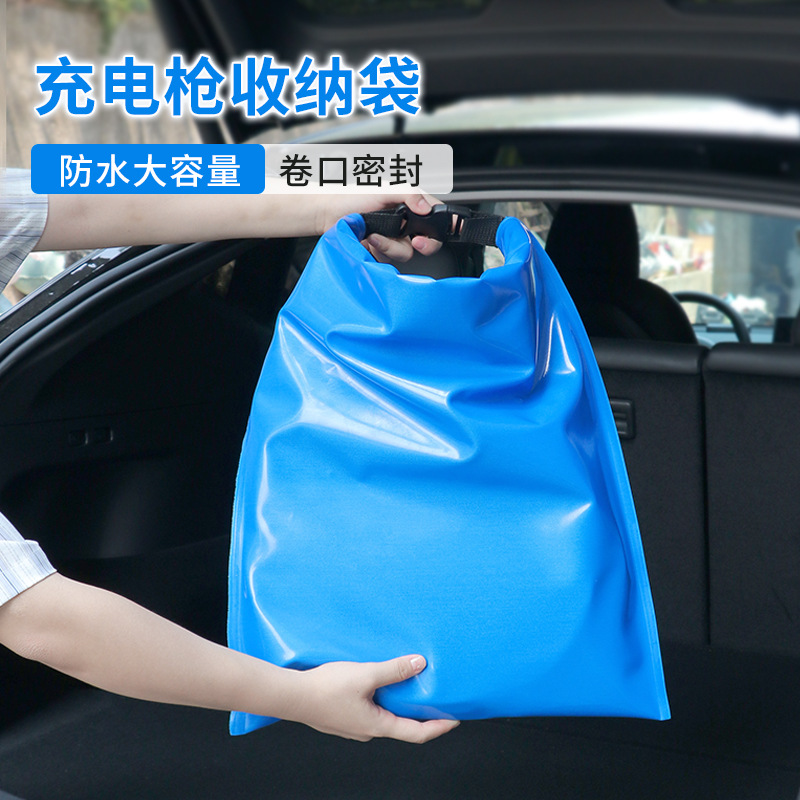 New energy vehicle portable on-board charging gun storage bag trunk storage box charger line BYD
