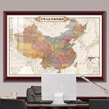 2025年中国地图挂图家用客厅壁画世界地图书房办公室高清挂画