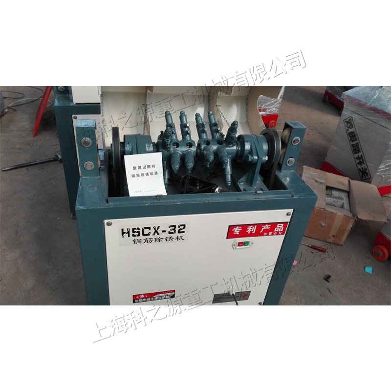 HSCX-32型钢筋除锈机 废旧生锈钢筋抛光机 单人可操作钢筋打磨机