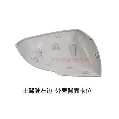 Suitable for GAC Aion YPLUS rearview mirror housing, lens, turn signal, 2021 to 2026 Aion YPLUS accessories (Rear mirror/rearview mirror assembly) - drivers-side-left-the-shell-is-not-painted