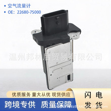 22680-7S000�������������������������ղ�Ӣ�����22680-AW40