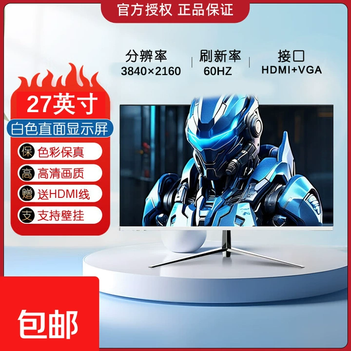 Изогнутый игровой монитор — мультимасштабный (24–32") 1K/2K/4K, 75–180 Гц, HDMI, встроенные аудио опции