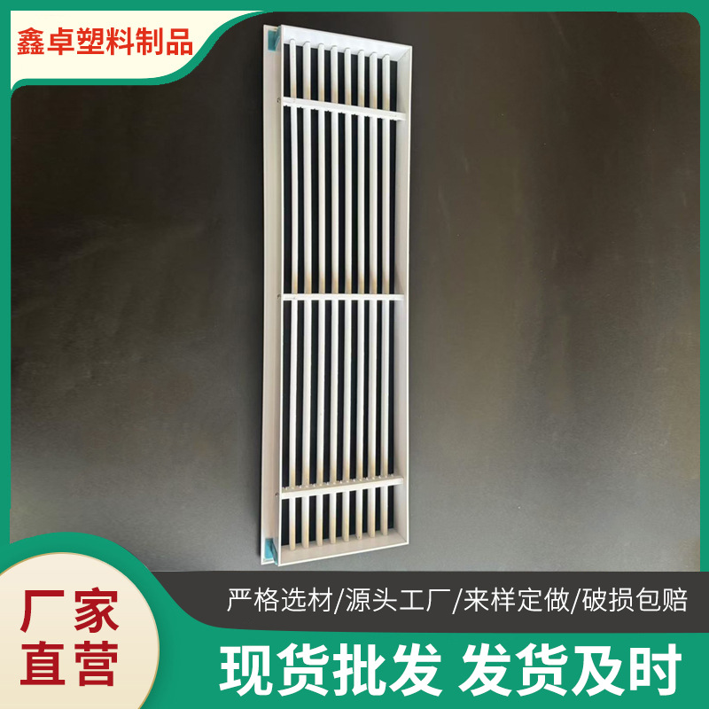 空调出风口百叶格栅线型可调节ABS塑钢内嵌隐形无框加长百叶