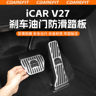 �m��iCAR V27�������P����T�x܇̤��ʵ�܇��CDA���b�������