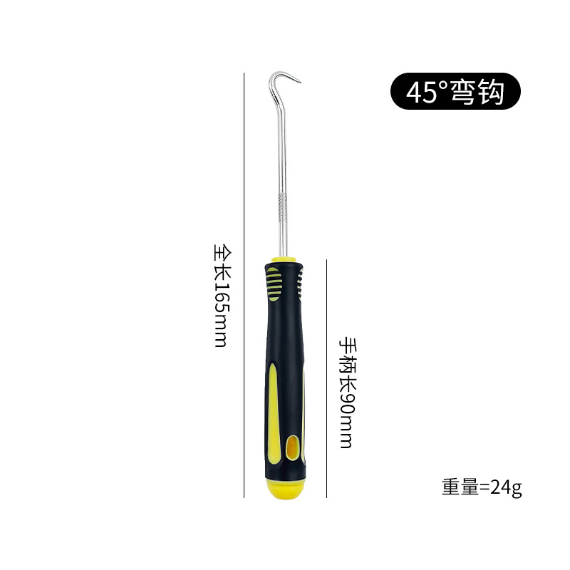 싱글 45°후크(노란색)