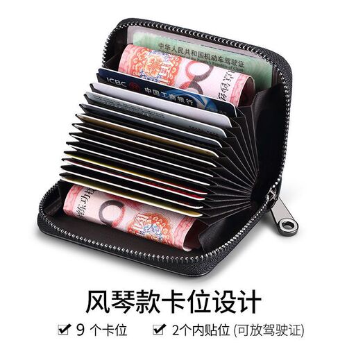 Simple accordion card holder, solid color high-end men's and women's coin purse, multiple card slots, large capacity, driver's license, compact card holder
