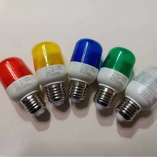 供应新款闪光灯外壳配件 彩色球泡灯套件 LED照明灯泡外壳HY-6386