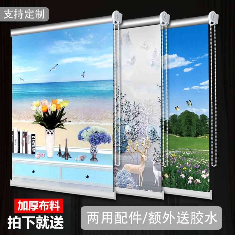 Roller Curtain Thickened Shading Finished Roller-pull Lifting Shading Punch-free Office Bedroom Balcony Bathroom Waterproof