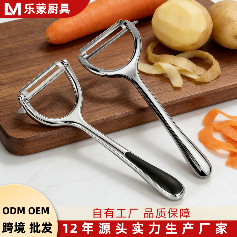 Multifunctional peeling knife zinc alloy planer household stainless…