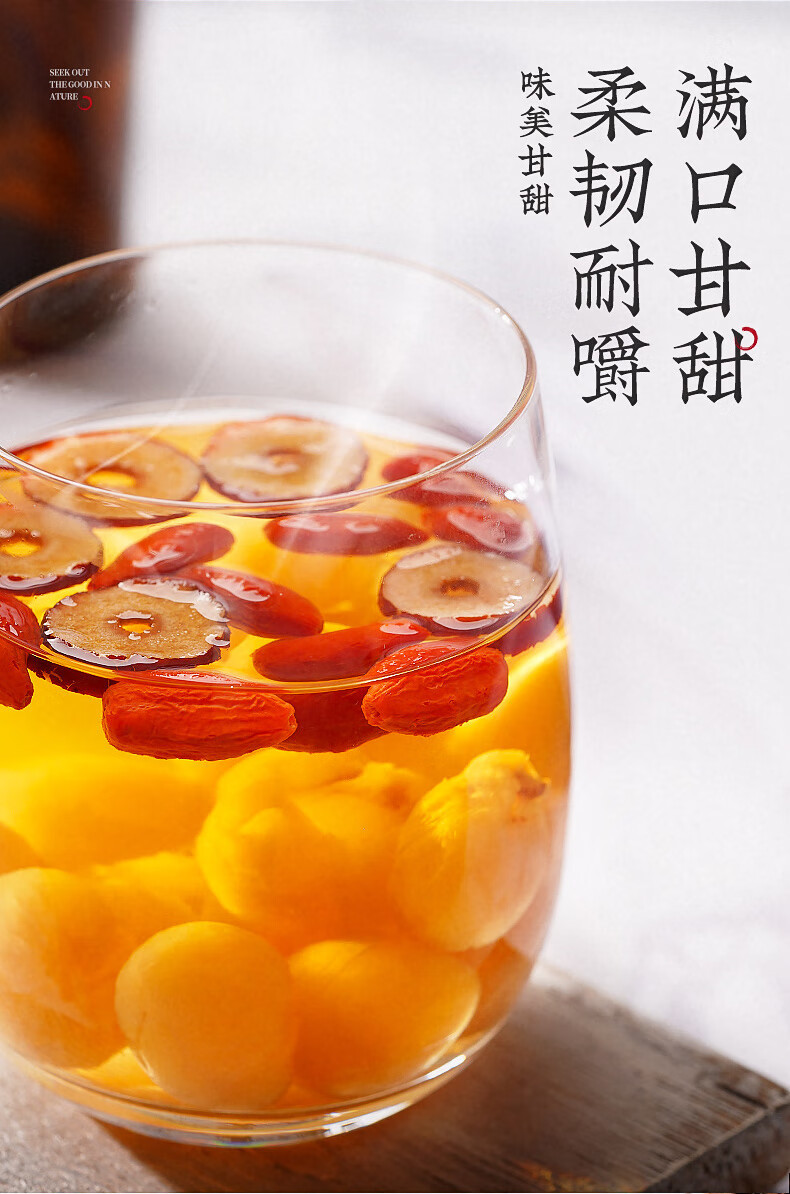 Dried Longan Flesh Seedless Guiyuan Rou Dried Longan Pulp for Tea and Soup 210g Jar specifications