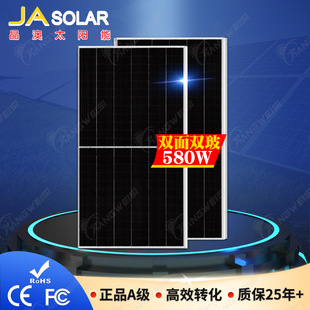 Фотогальванический двусторонний монокристалл на солнечной энергии, 555W, 570W