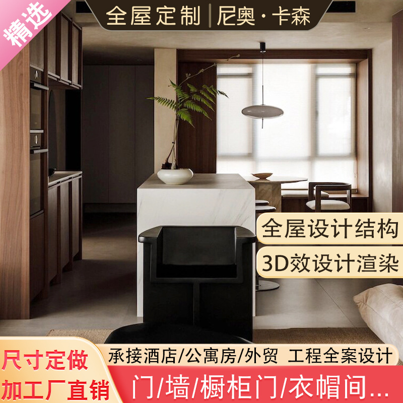 实木全屋定制衣柜家用卧室整体护墙板背景墙 尺寸定做加工厂家具