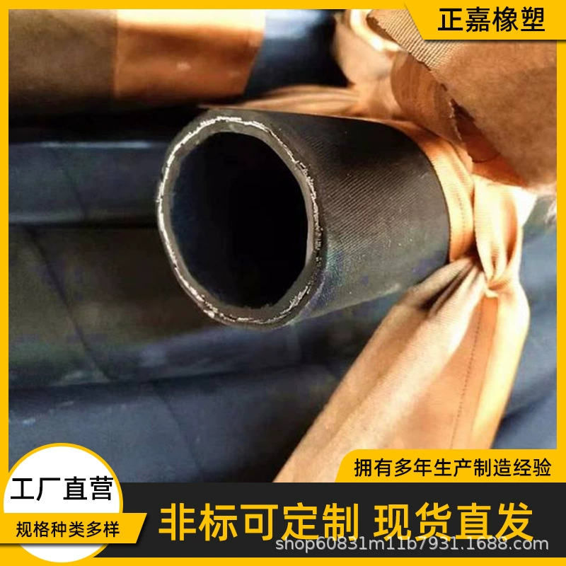 Резиновый шланг высокого давления, износостойкий шланг высокого давления, механическая масляная труба, масляная труба высокого давления в оплетке из стальной проволоки, прямая продажа с завода