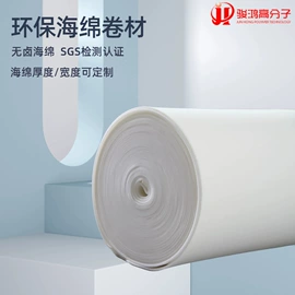 沙发类;布艺沙发;海绵